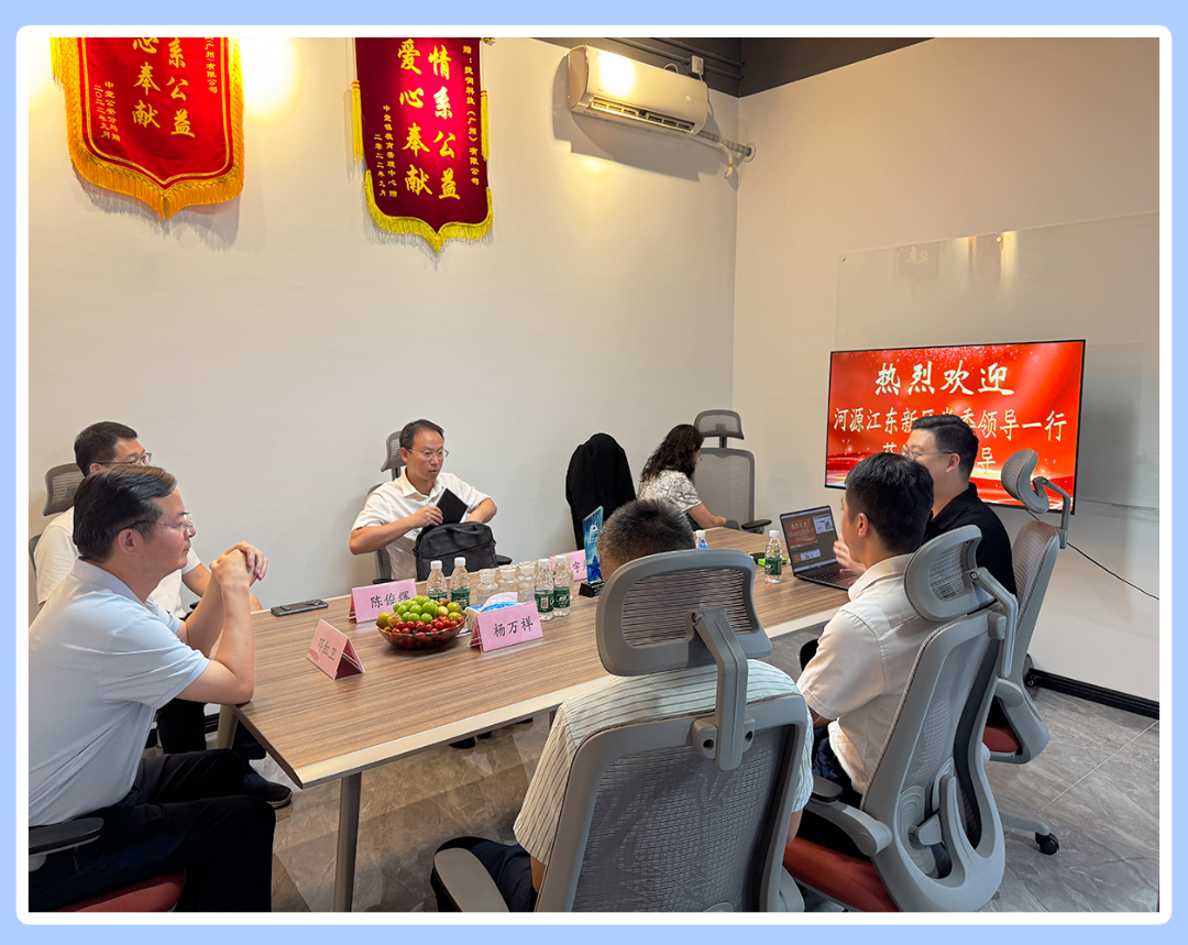 河源江东新区党委书记邓红卫一行莅临捷润科技考察指导